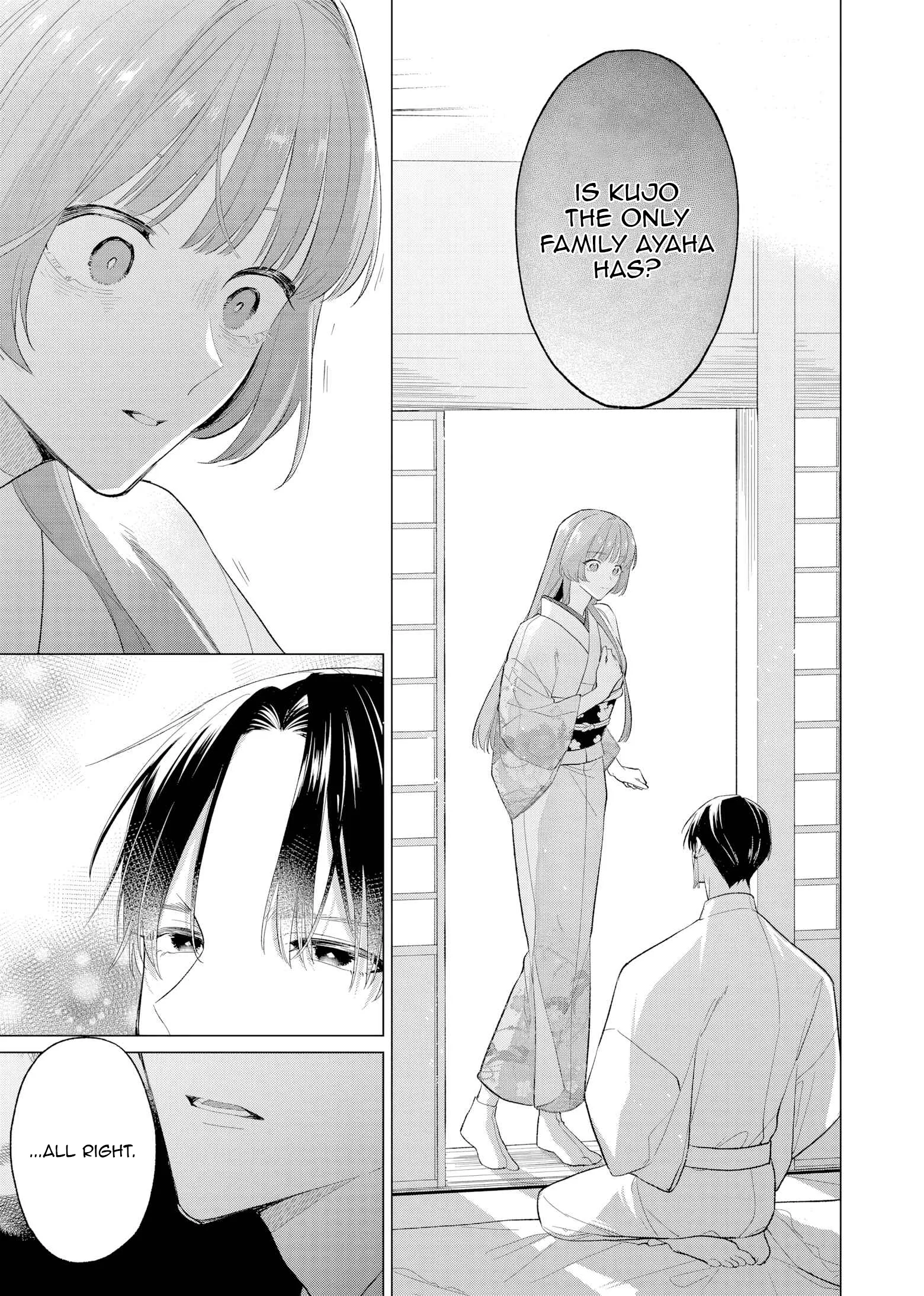 Confession of an Ayakashi Bride Chapter 2 - page 16