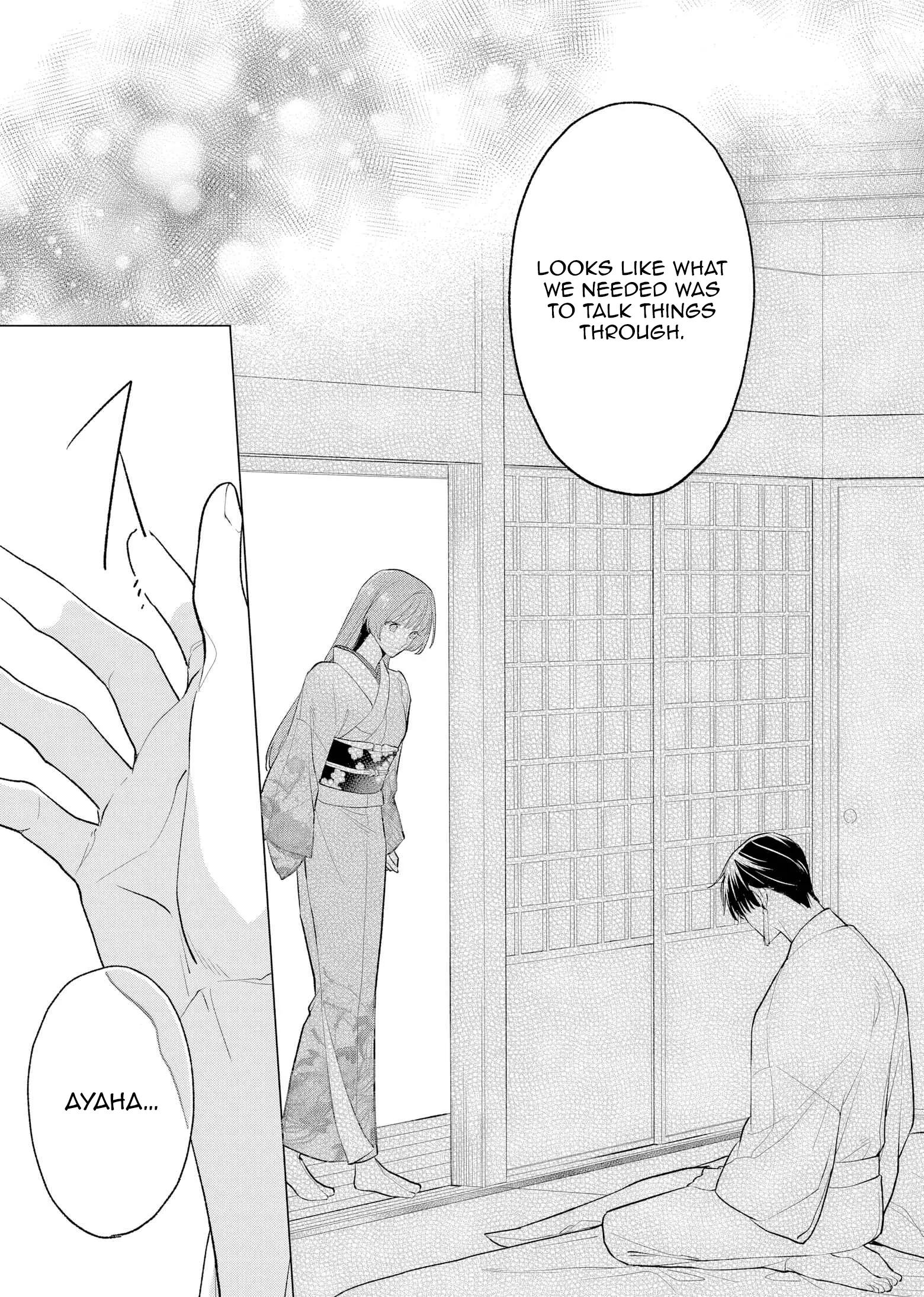 Confession of an Ayakashi Bride Chapter 2 - page 18