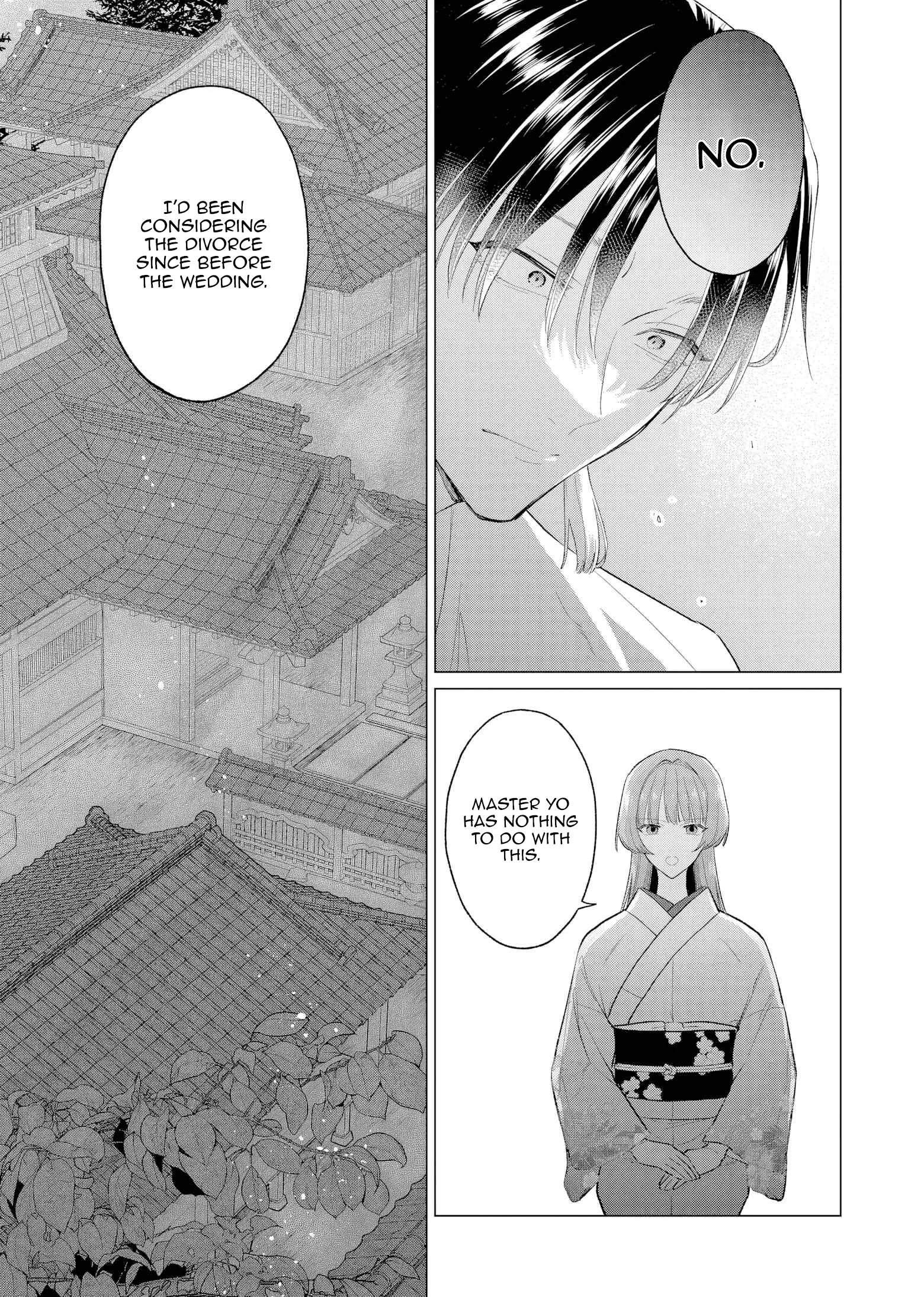 Confession of an Ayakashi Bride Chapter 2 - page 6