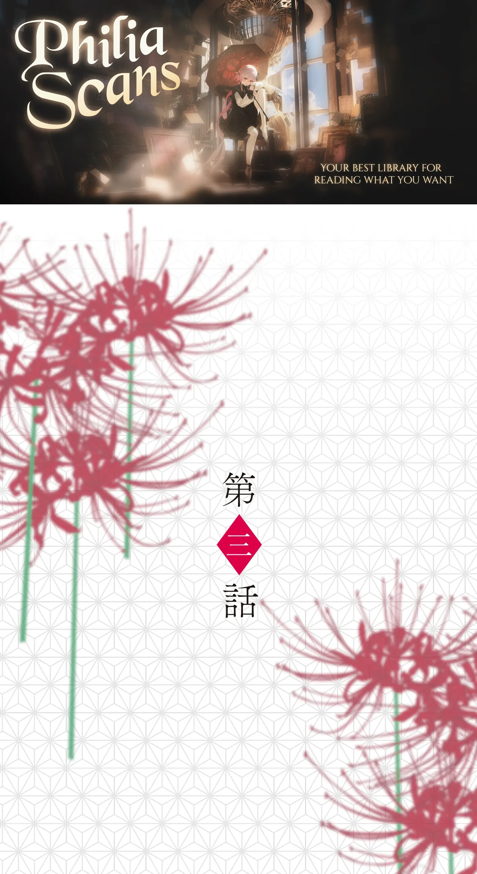 Confession of an Ayakashi Bride Chapter 3 - page 1