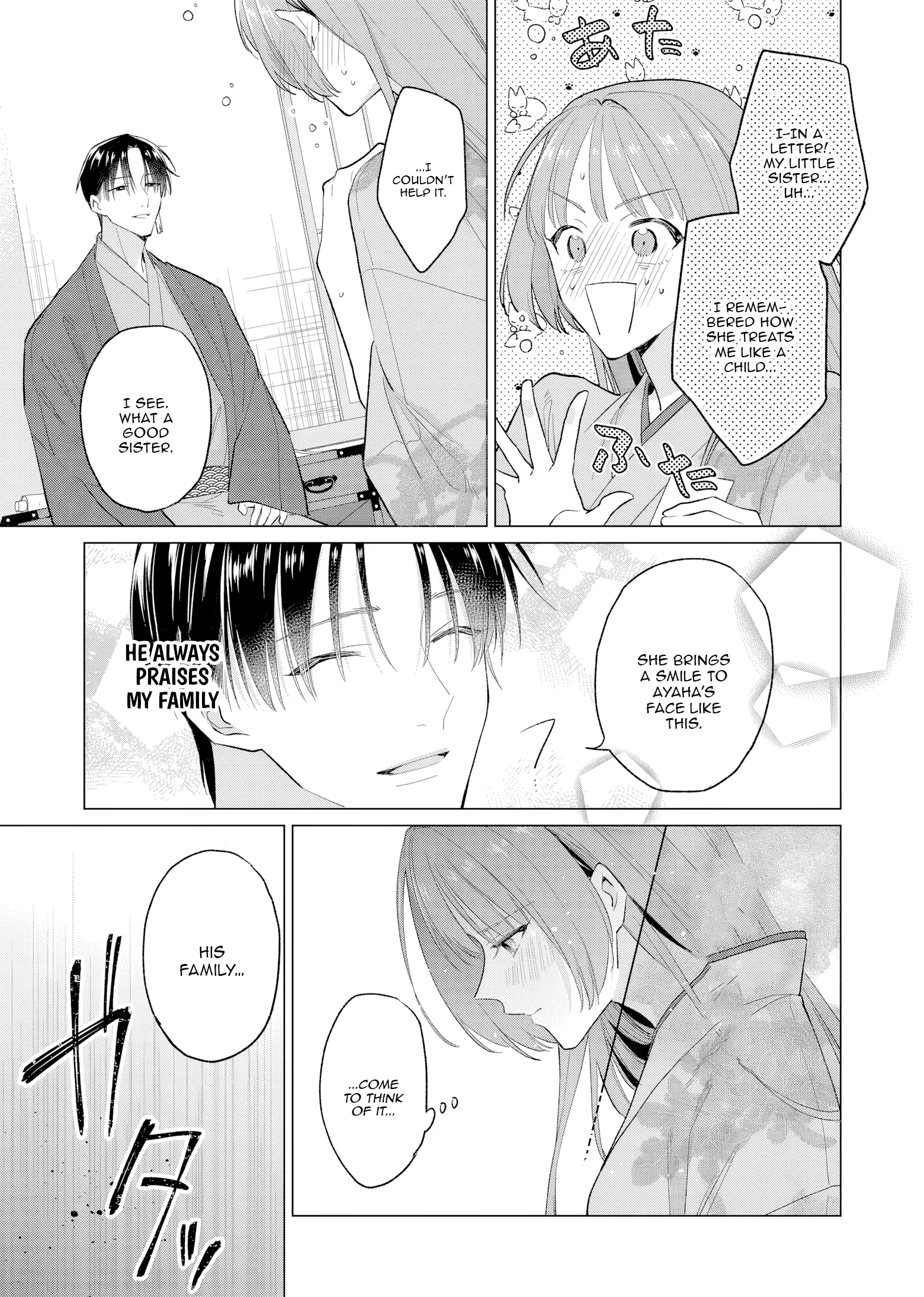 Confession of an Ayakashi Bride Chapter 3 - page 10