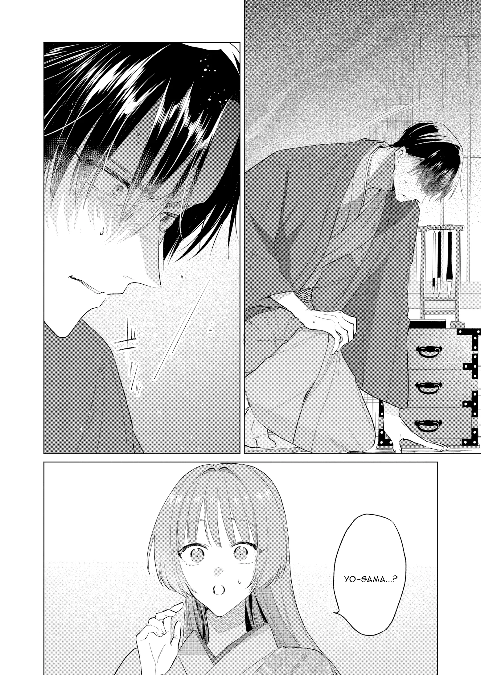 Confession of an Ayakashi Bride Chapter 3 - page 11