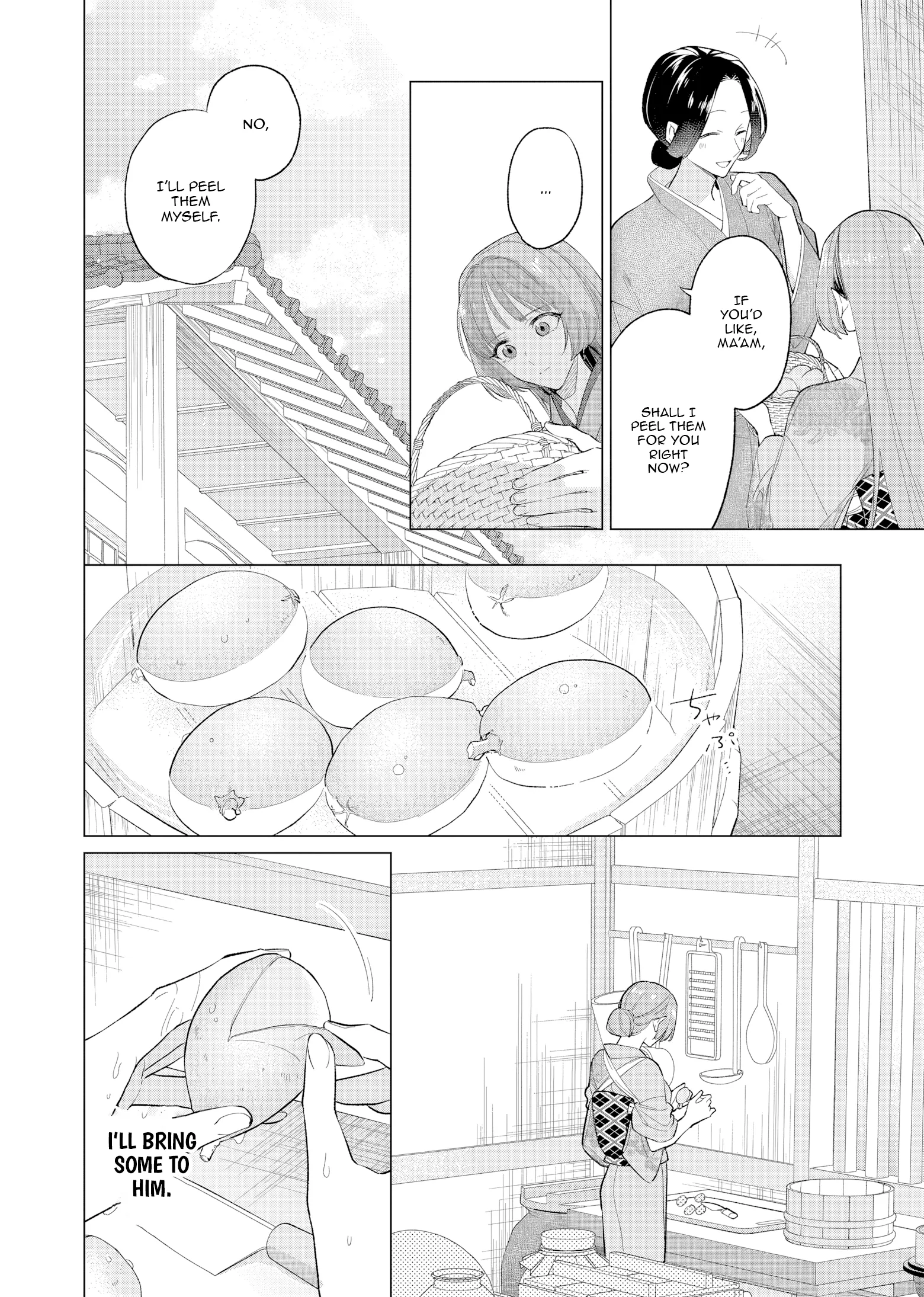Confession of an Ayakashi Bride Chapter 3 - page 17