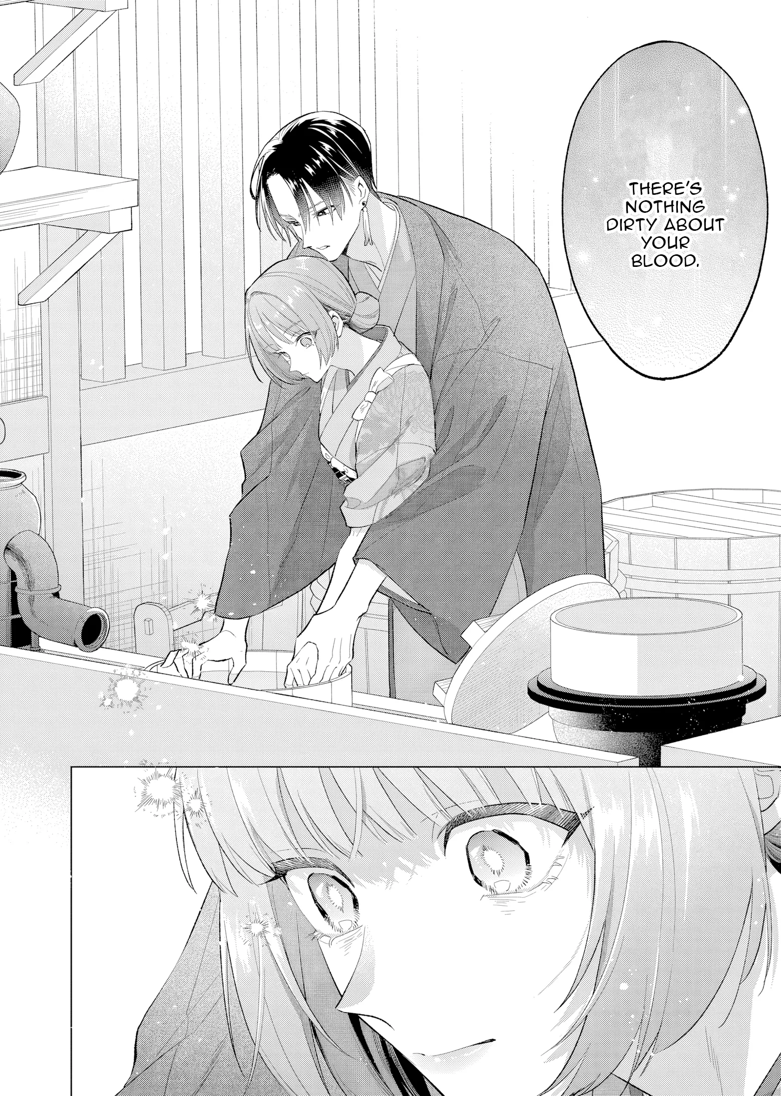 Confession of an Ayakashi Bride Chapter 3 - page 21