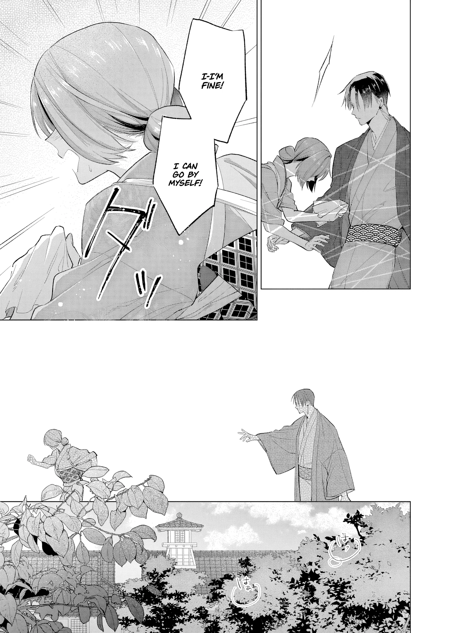 Confession of an Ayakashi Bride Chapter 3 - page 24