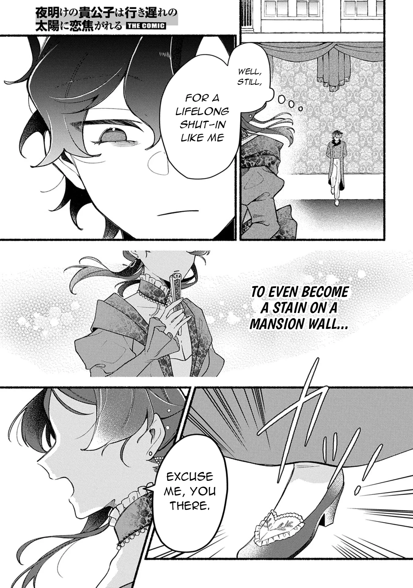 The Prince of Dawn Yearns for the Late Blooming Sun Chapter 1 - page 15