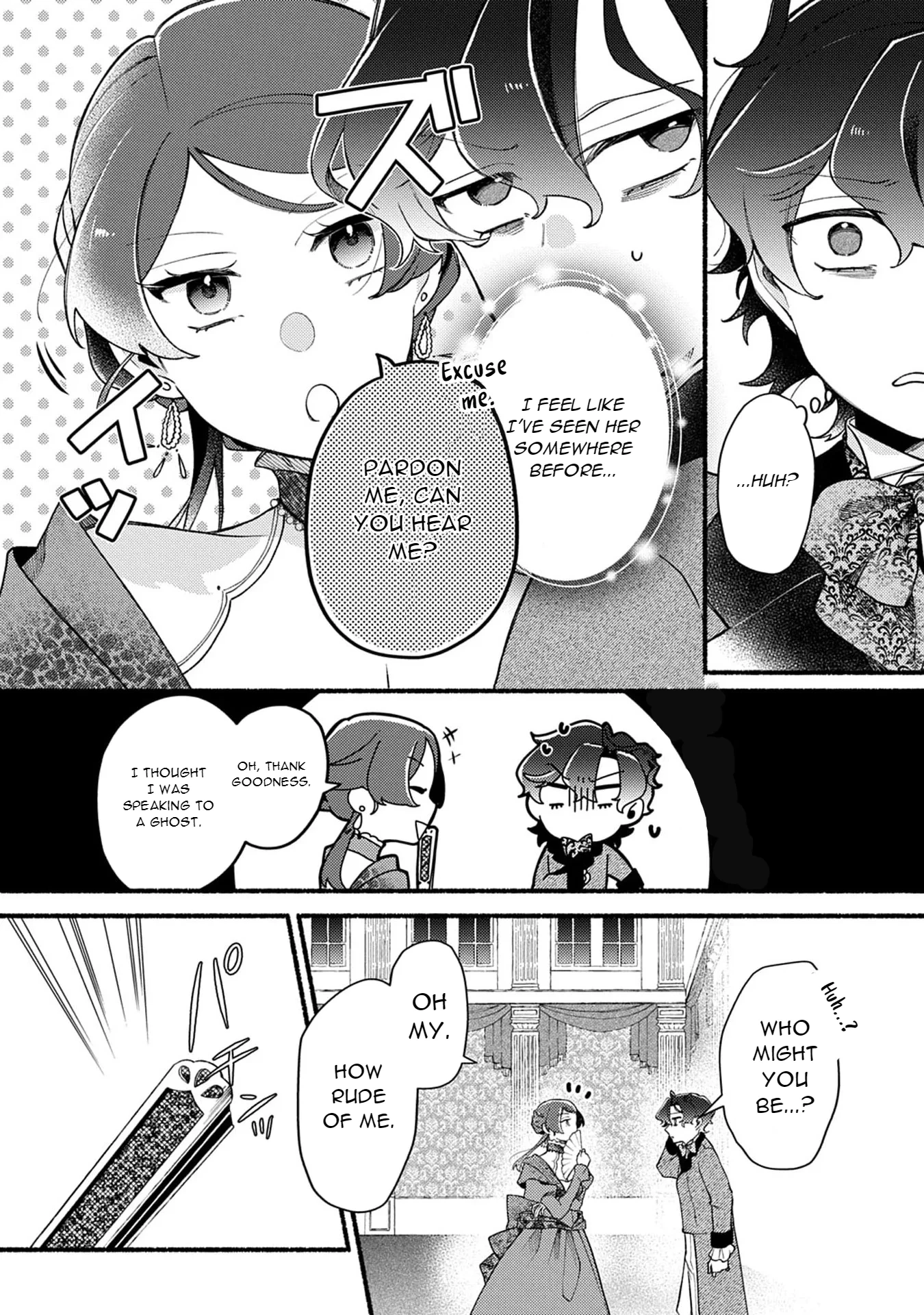 The Prince of Dawn Yearns for the Late Blooming Sun Chapter 1 - page 19