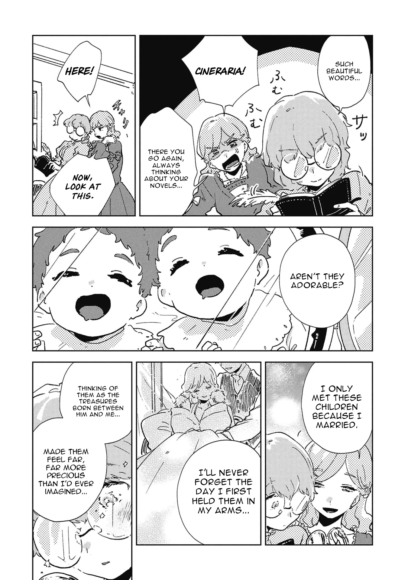 The Engagement of a Timid Duke and a Shy Young Lady Chapter 1 - page 13