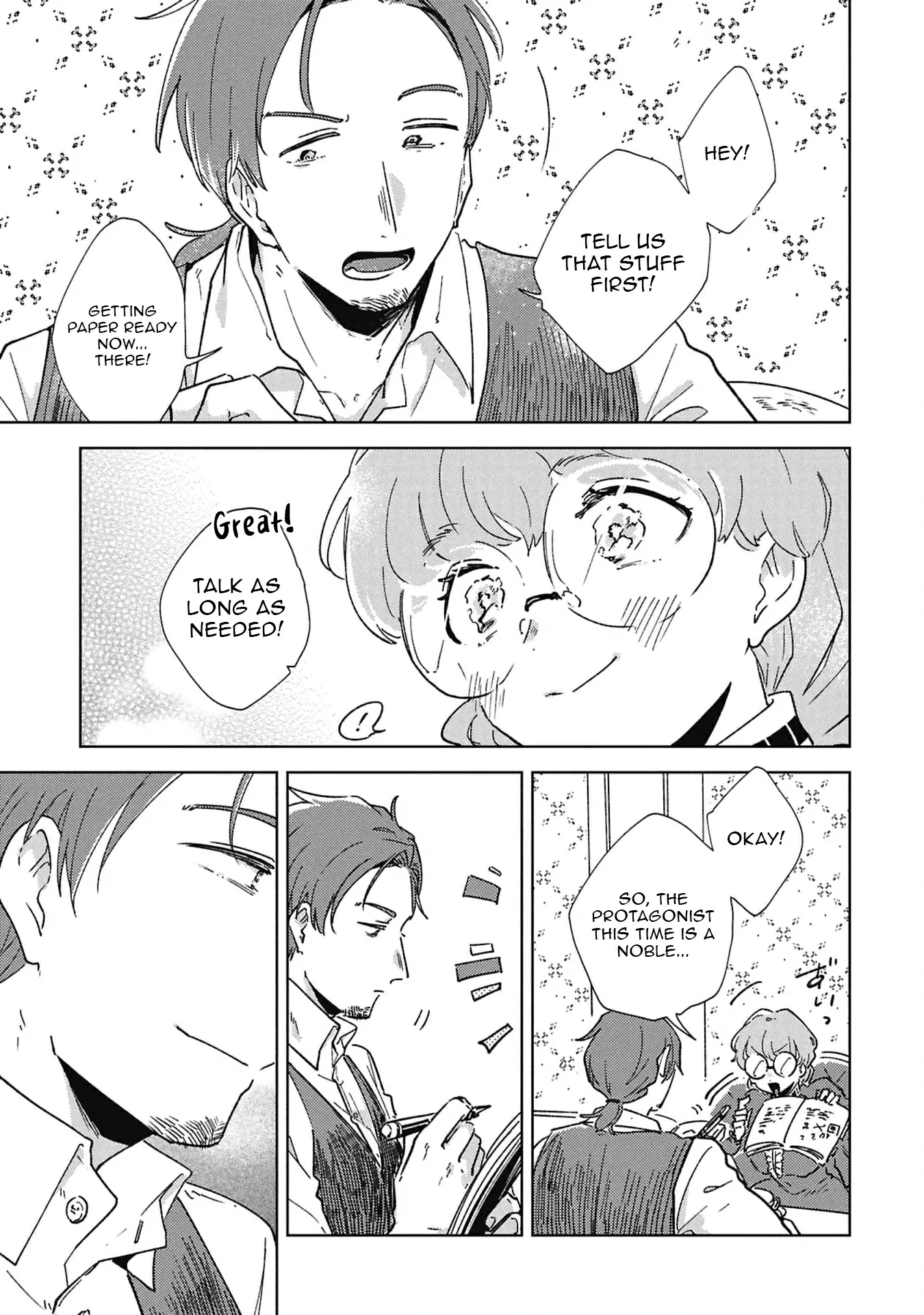 The Engagement of a Timid Duke and a Shy Young Lady Chapter 2 - page 12