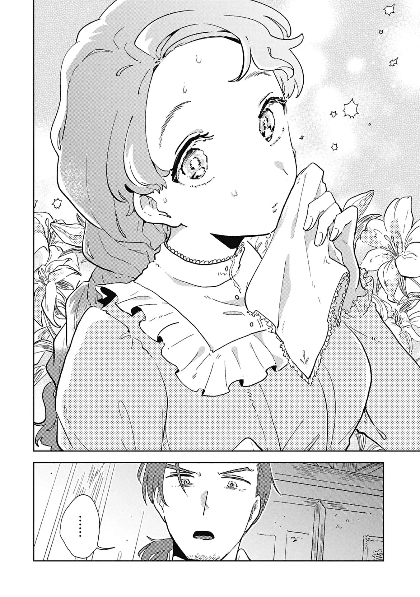The Engagement of a Timid Duke and a Shy Young Lady Chapter 2 - page 19