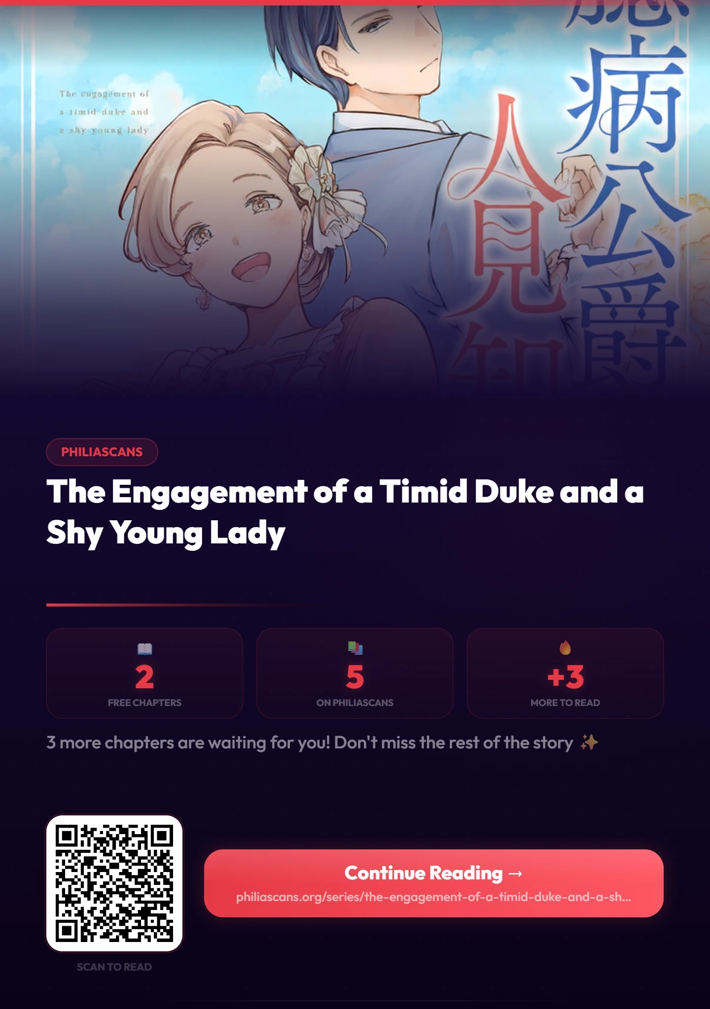 The Engagement of a Timid Duke and a Shy Young Lady Chapter 2 - page 2