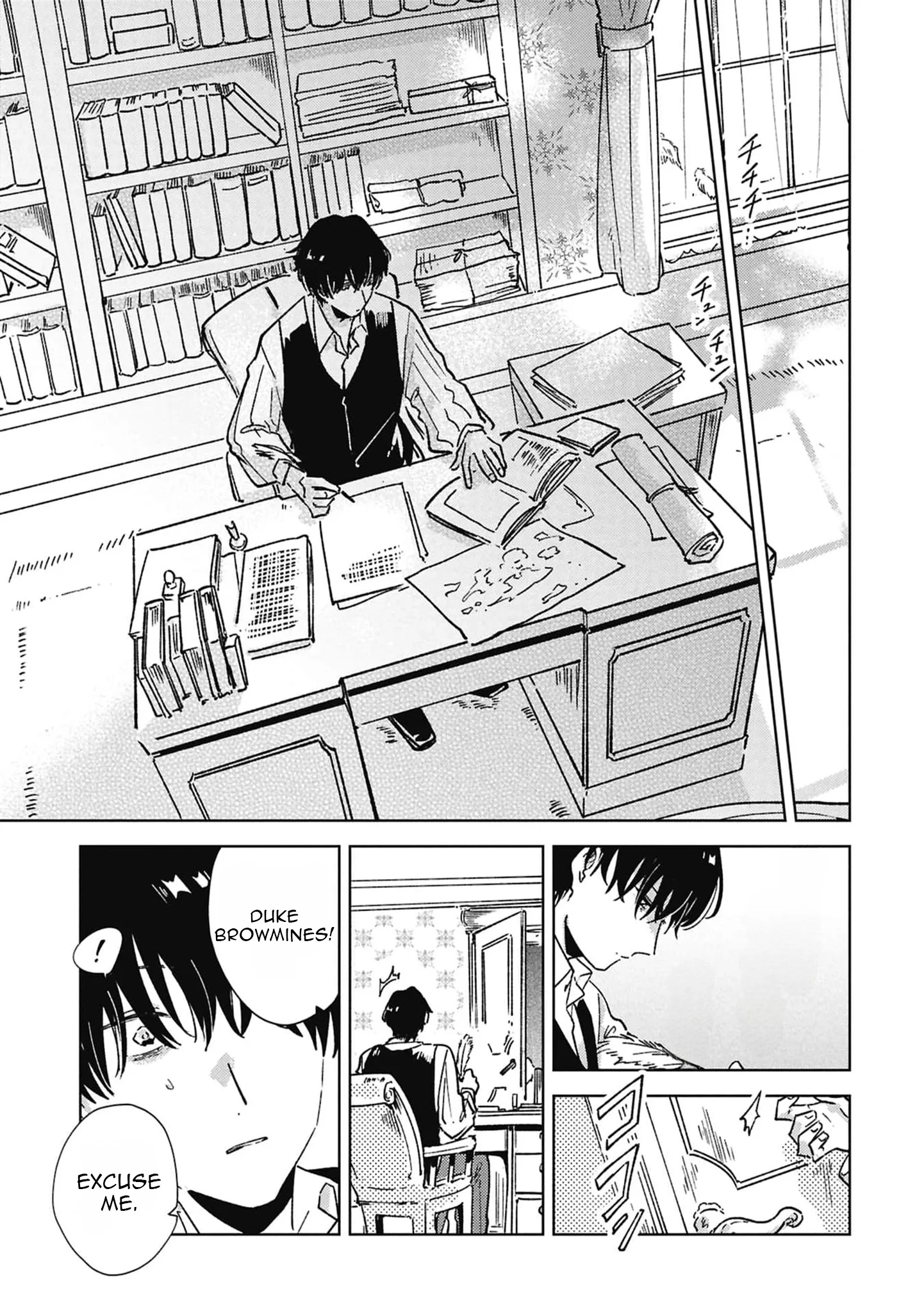 The Engagement of a Timid Duke and a Shy Young Lady Chapter 3 - page 12