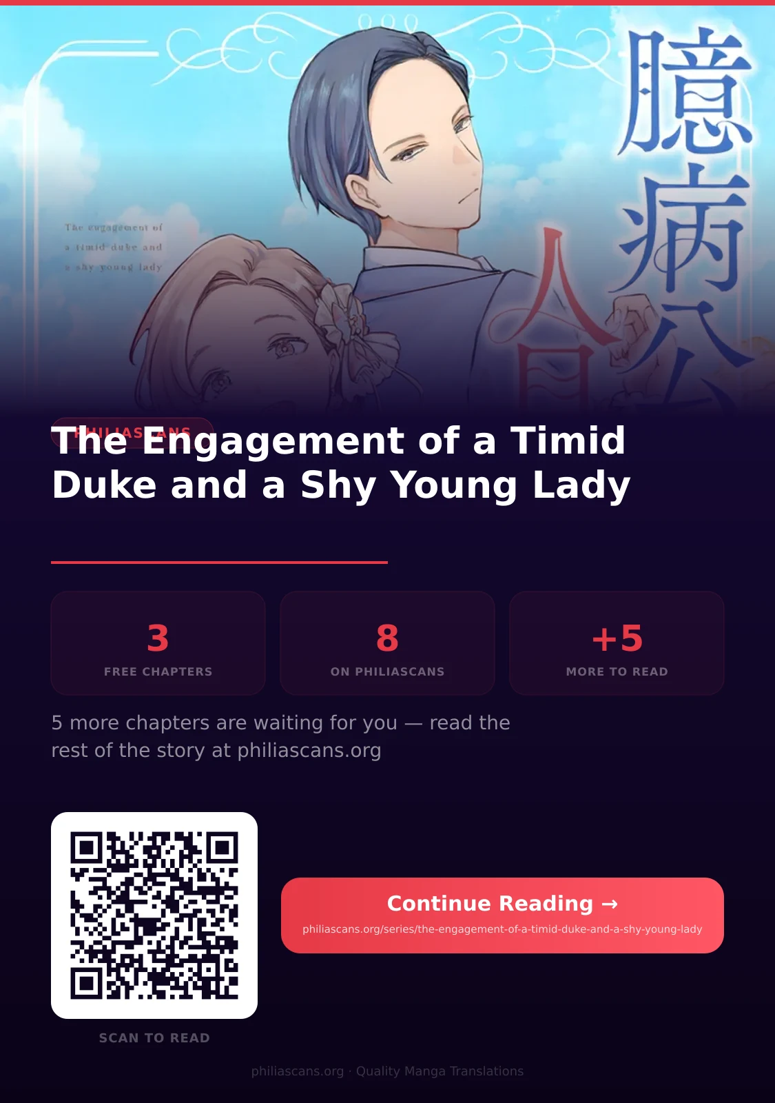 The Engagement of a Timid Duke and a Shy Young Lady Chapter 3 - page 32