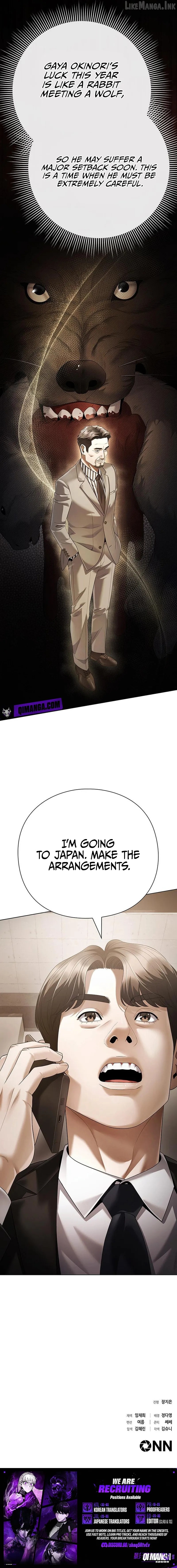 Office Worker Who Sees Fate Chapter 179 - page 13