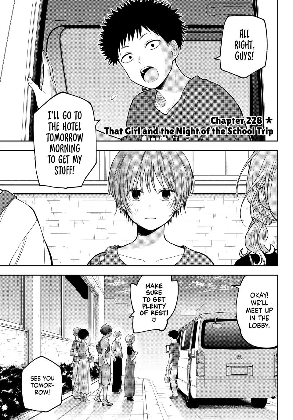 My Charms Are Wasted On Kuroiwa Medaka Chapter 228 - page 1
