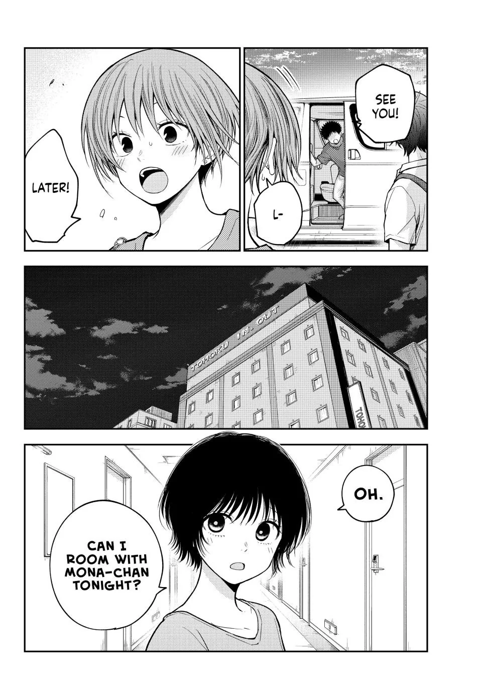 My Charms Are Wasted On Kuroiwa Medaka Chapter 228 - page 2