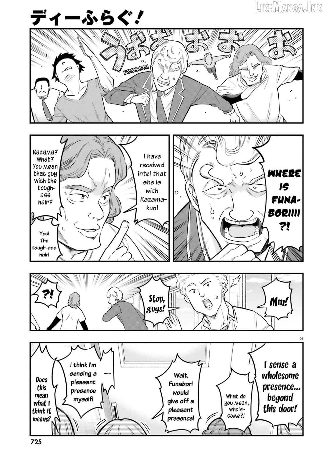 D-Frag! Chapter 179 - page 1