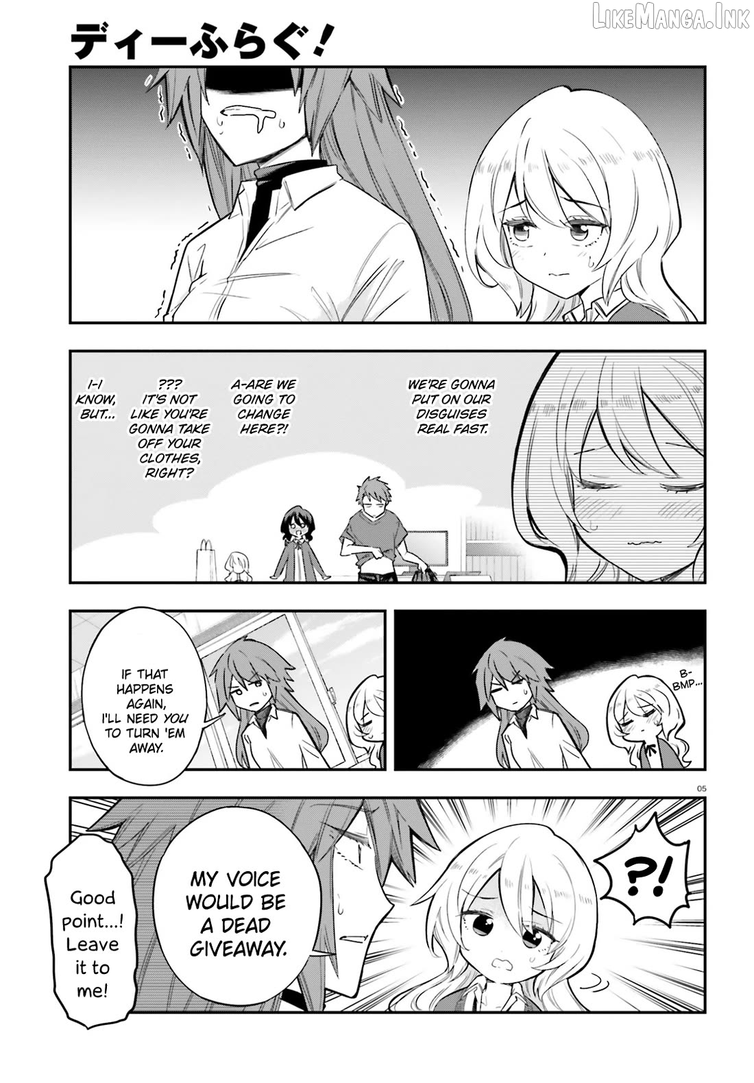 D-Frag! Chapter 179 - page 5