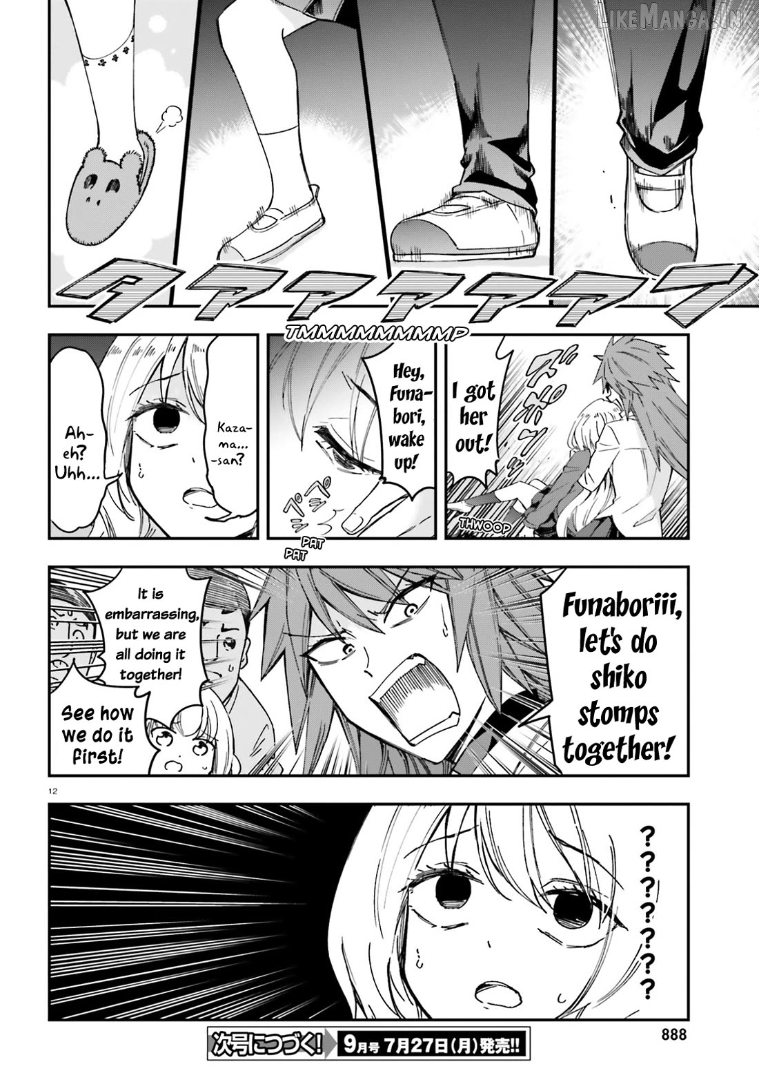 D-Frag! Chapter 181 - page 12