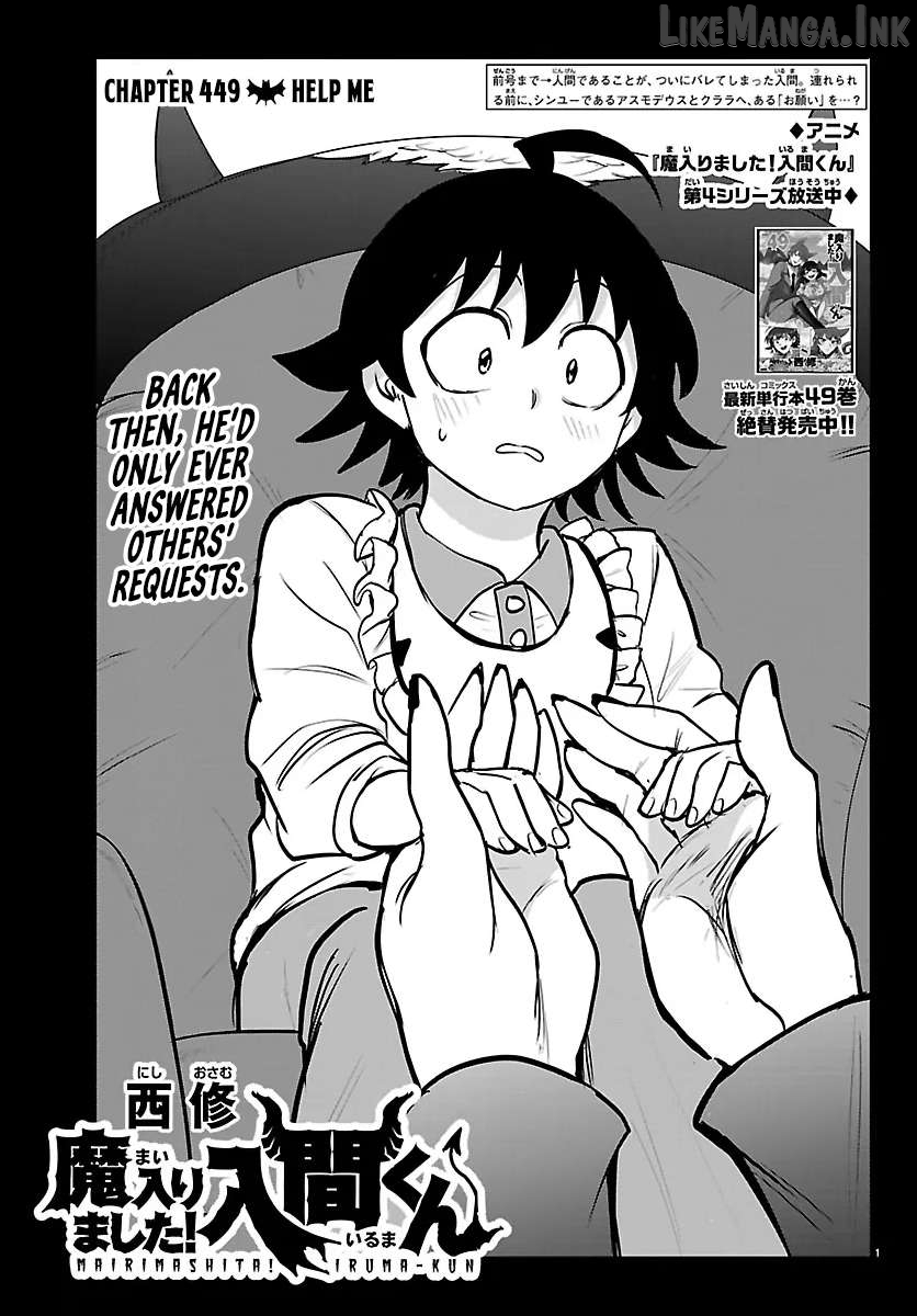Mairimashita! Iruma-kun Chapter 449 - page 1