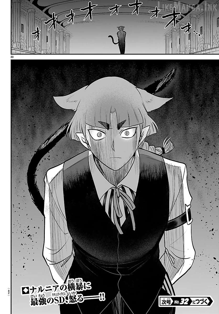 Mairimashita! Iruma-kun Chapter 449 - page 18