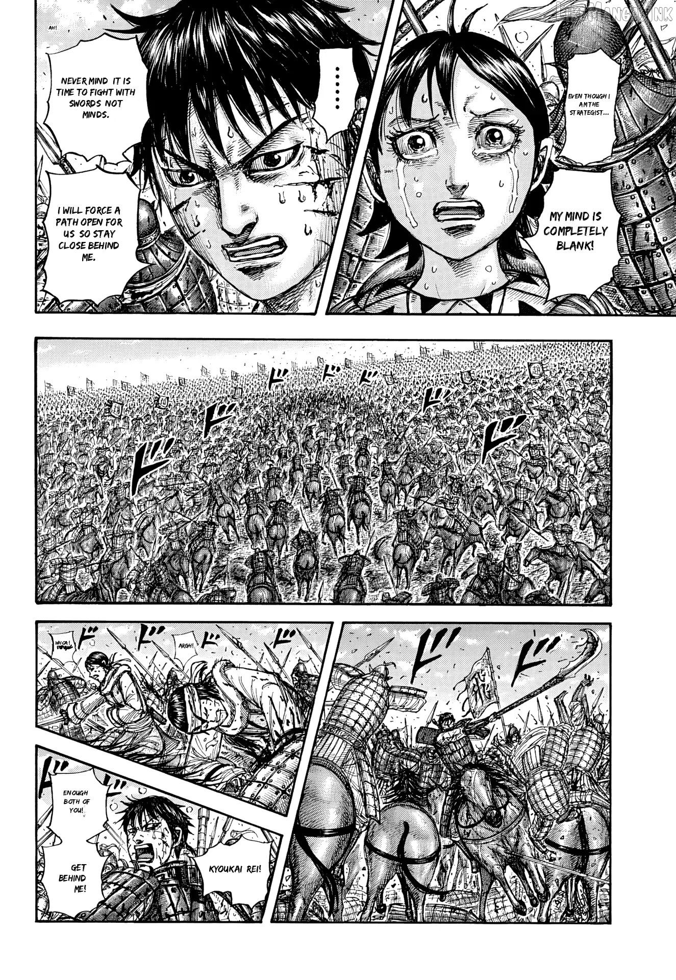 Kingdom - Manga Chapter 881 - page 12