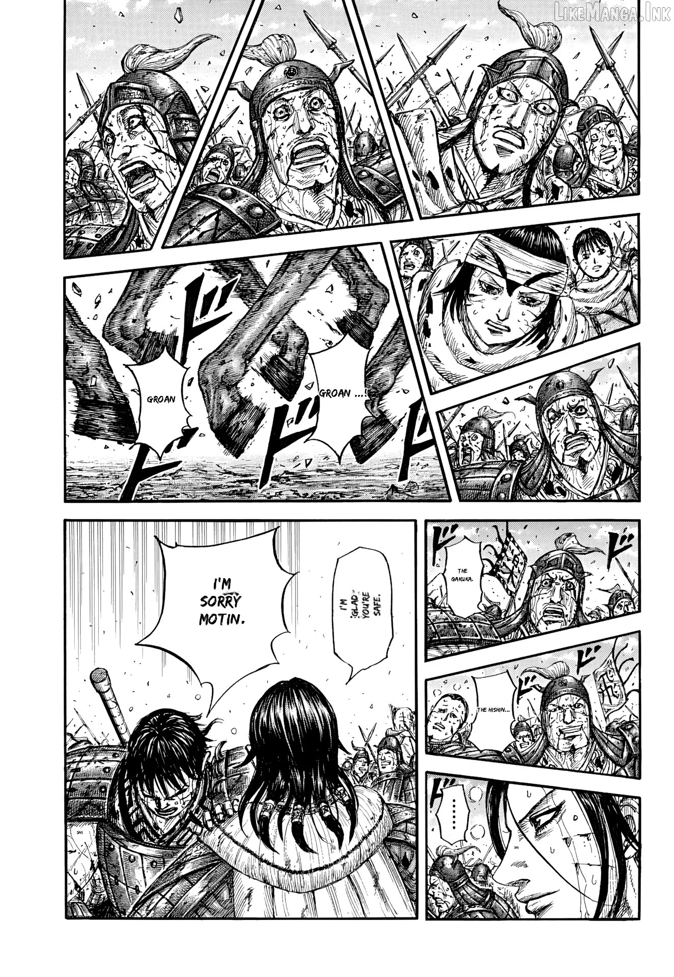 Kingdom - Manga Chapter 881 - page 17