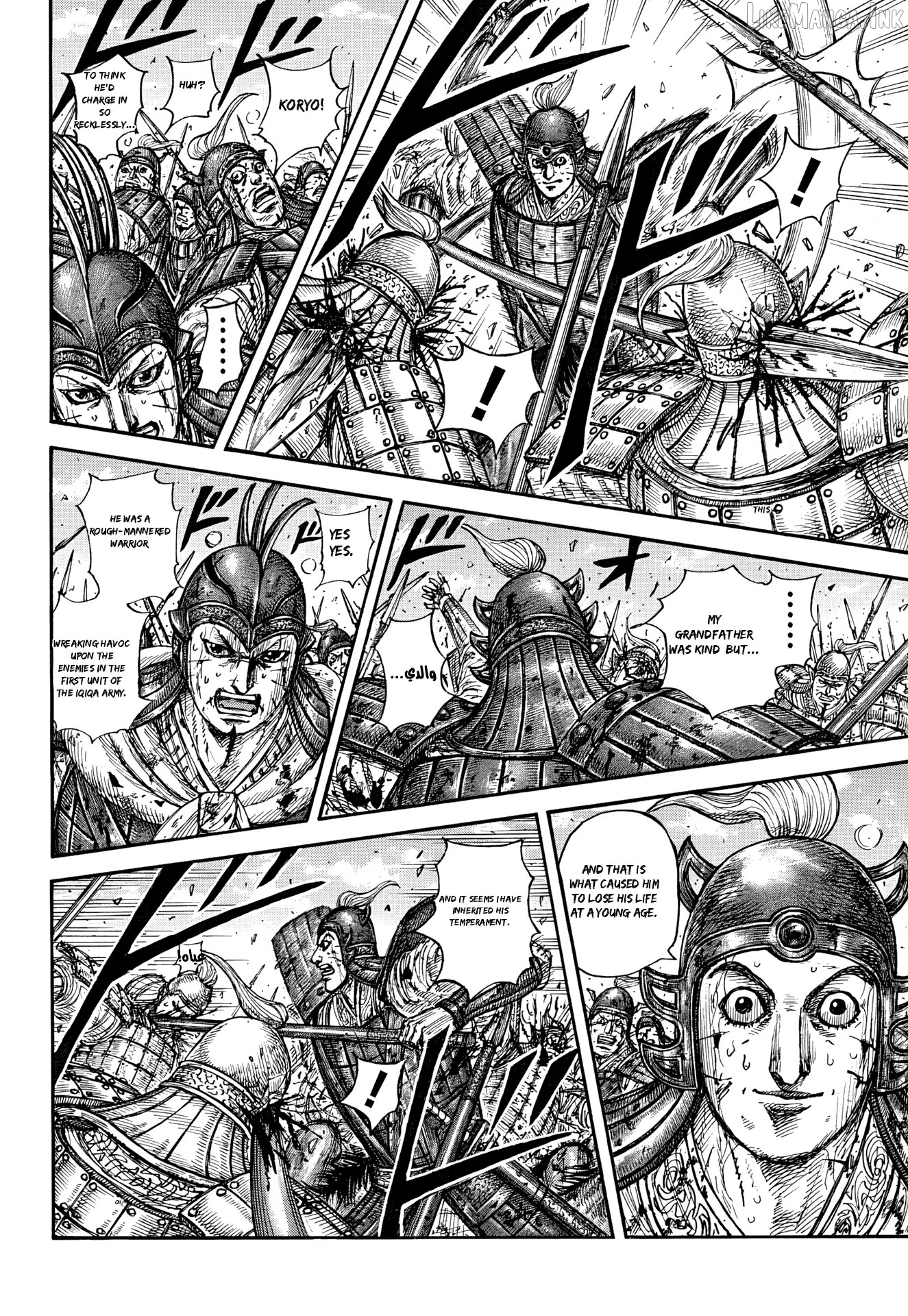 Kingdom - Manga Chapter 881 - page 4