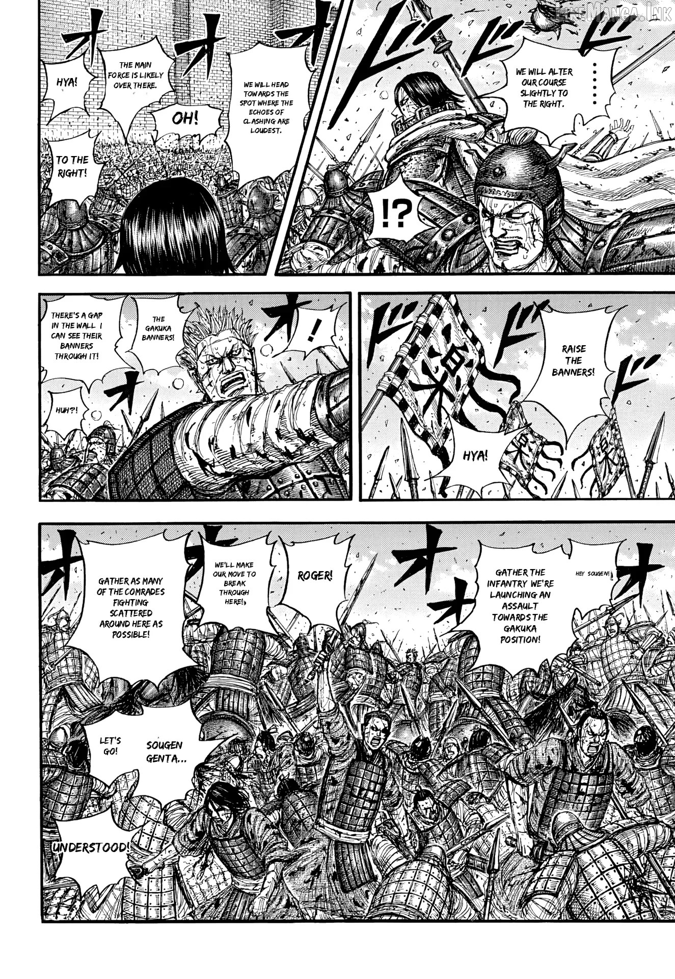 Kingdom - Manga Chapter 881 - page 6