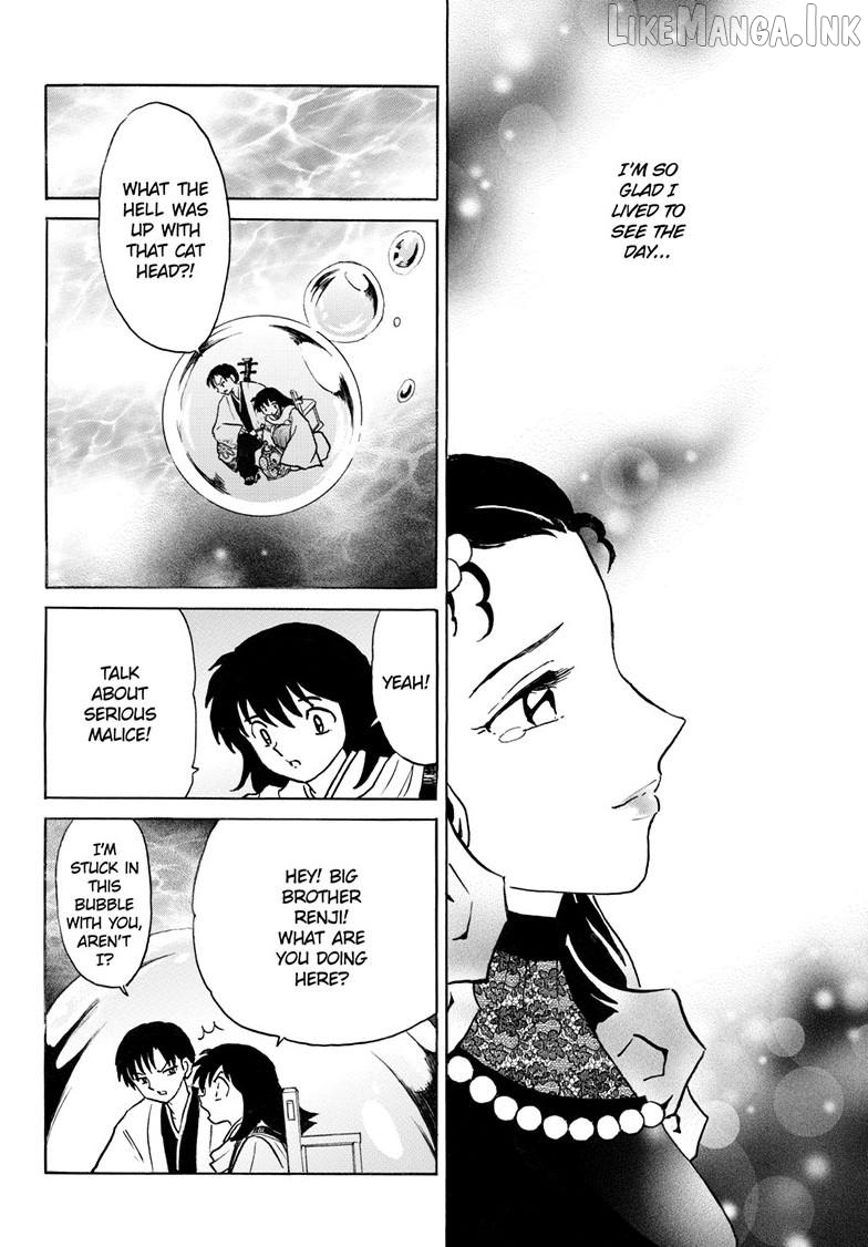 Mao - Manga Chapter 327 - page 7