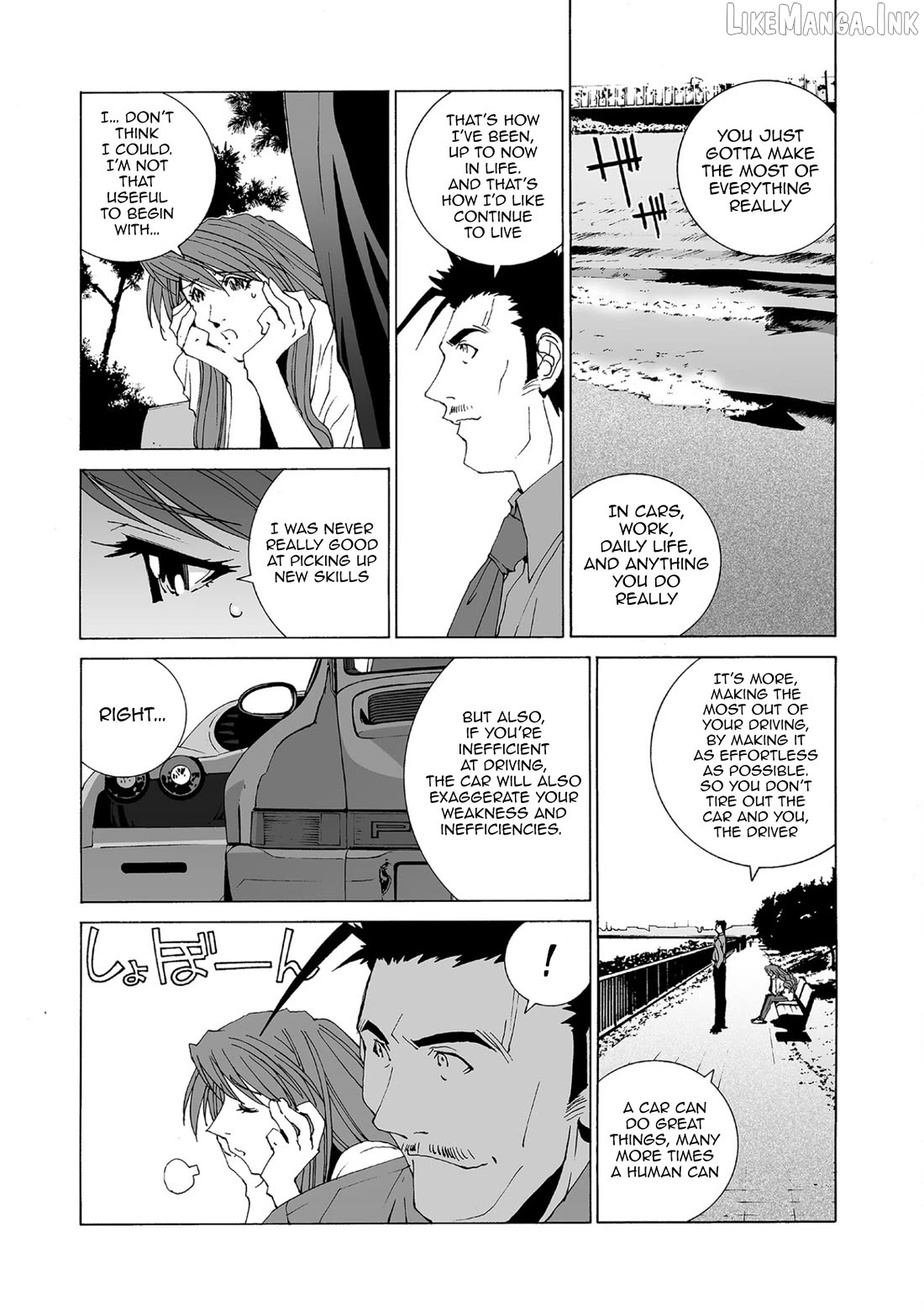 Kanojo no Carrera Chapter 79 - page 5