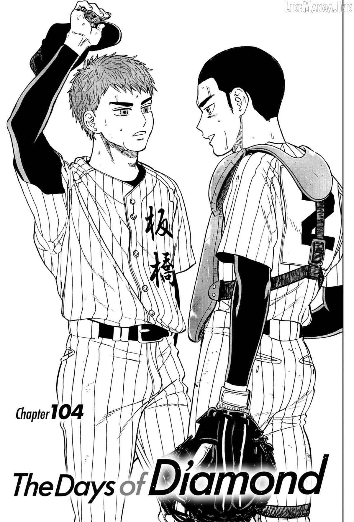 Diamond No Kouzai Chapter 104 - page 1