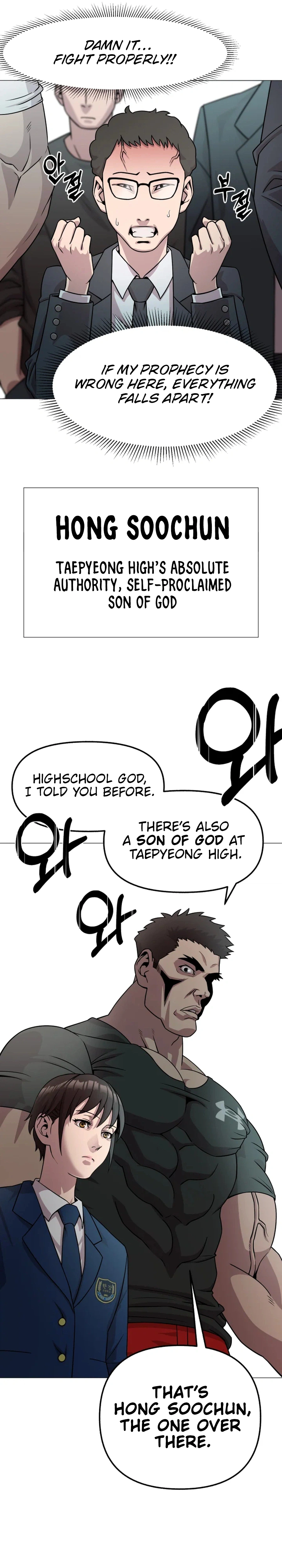 High School Mythology Chapter 34 - page 10