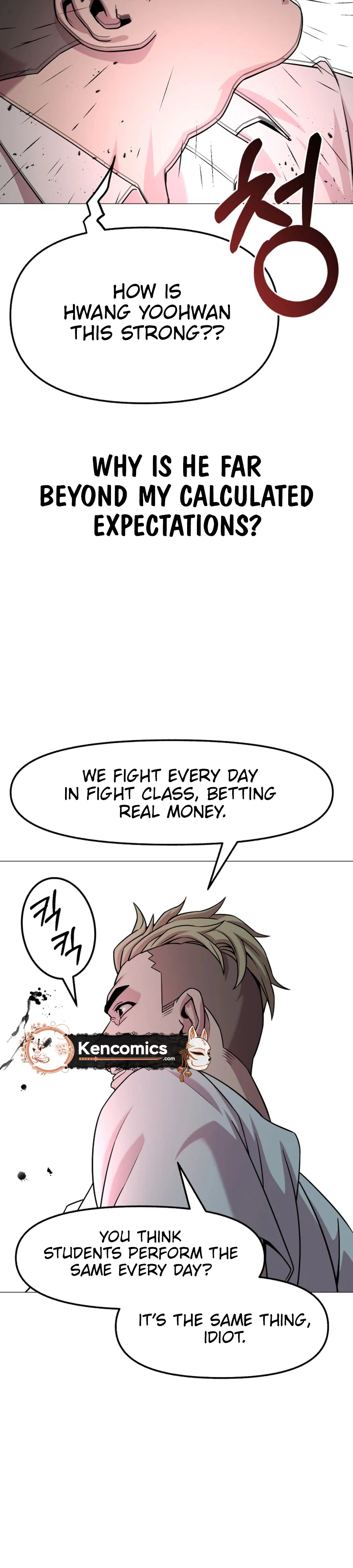 High School Mythology Chapter 34 - page 12