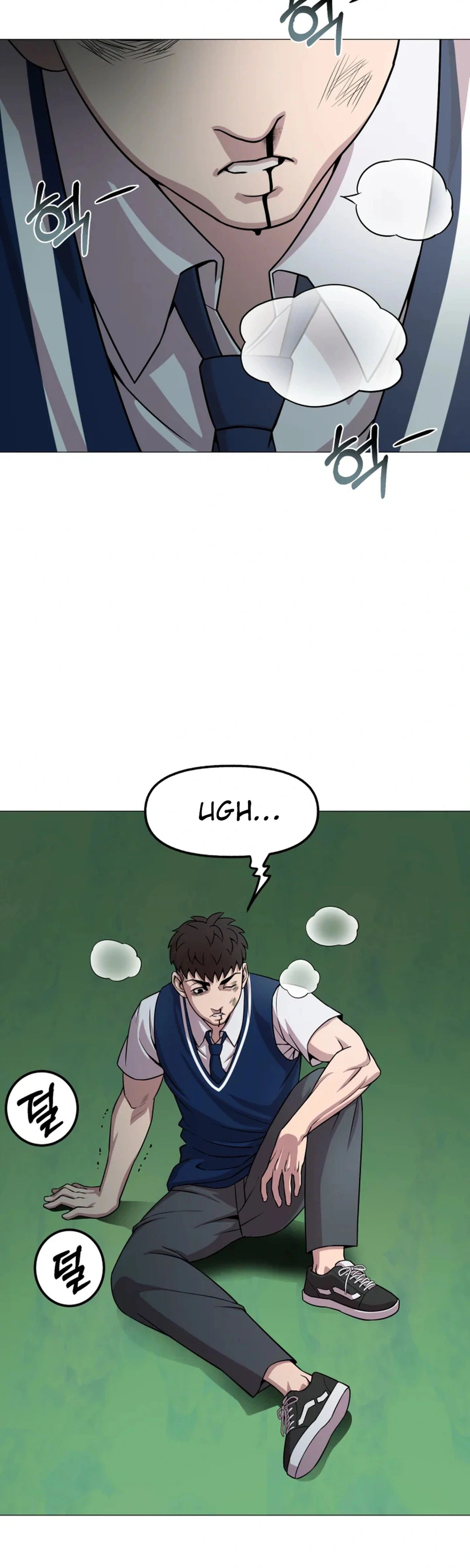 High School Mythology Chapter 34 - page 2