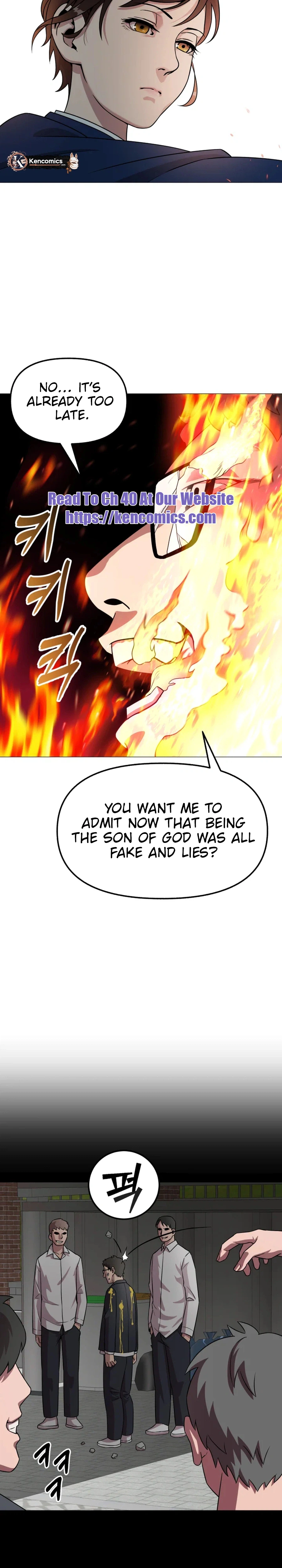 High School Mythology Chapter 34 - page 23
