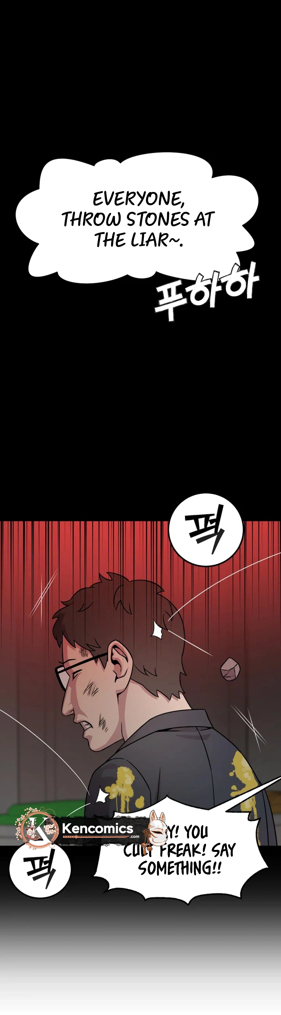 High School Mythology Chapter 34 - page 24