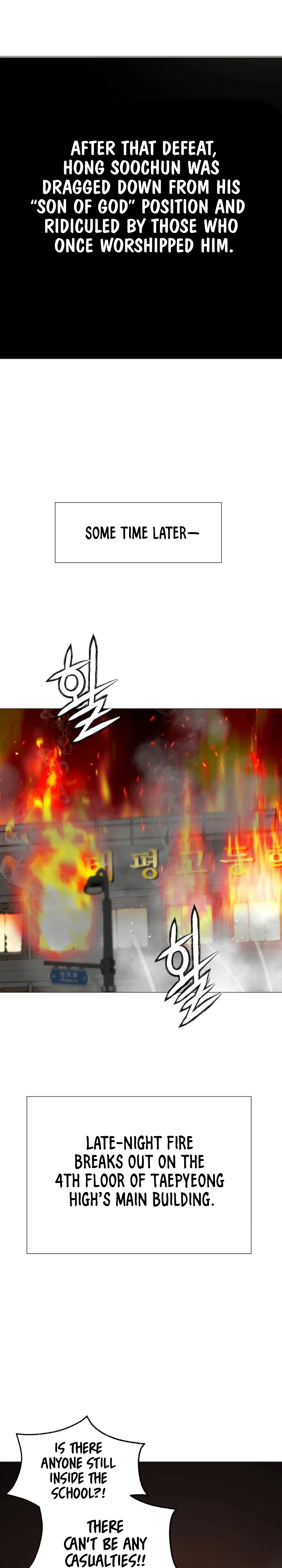 High School Mythology Chapter 34 - page 28