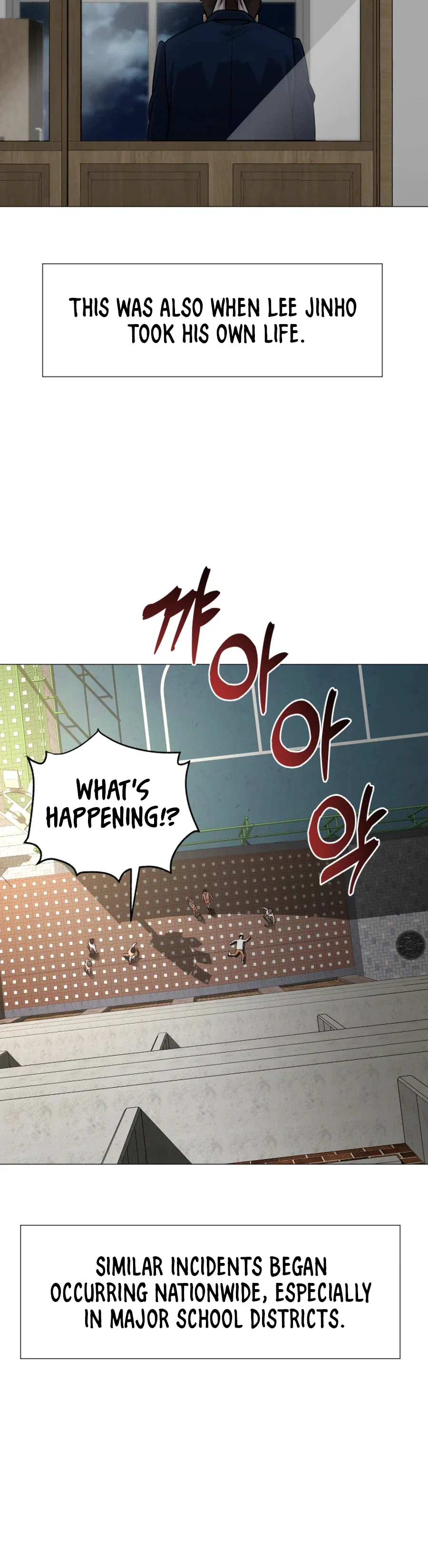 High School Mythology Chapter 34 - page 33