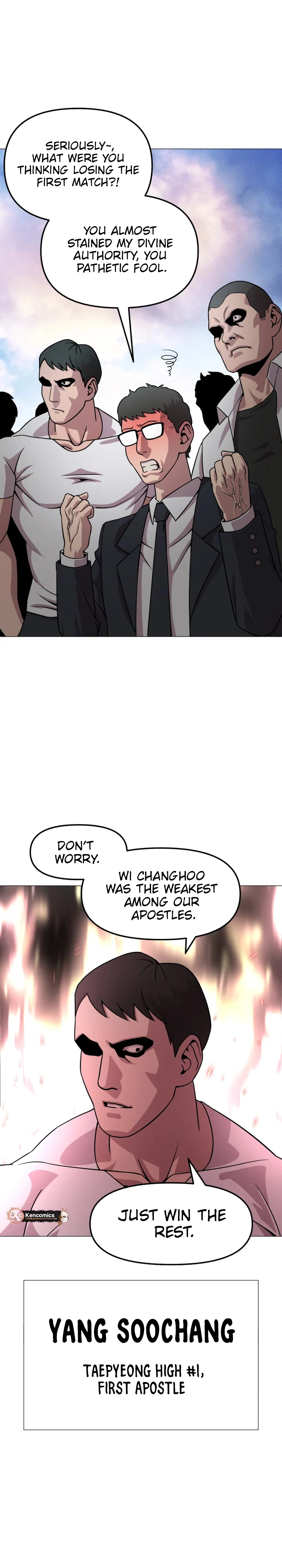 High School Mythology Chapter 34 - page 8