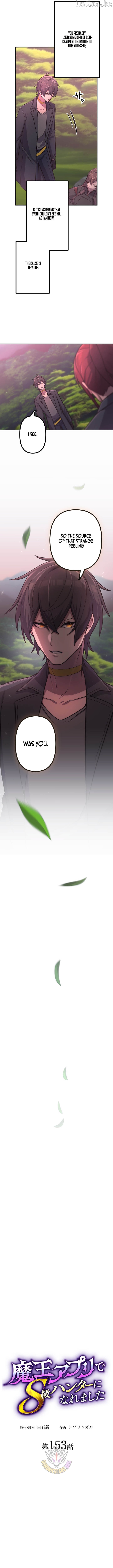I Became an S-Rank Hunter with the Demon Lord App Chapter 153 - page 2