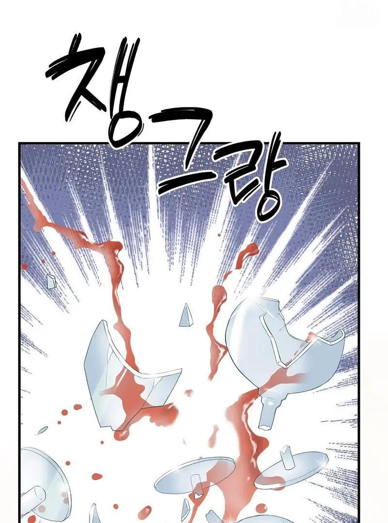 Sleepless Nights Of A Maid Chapter 30 - page 94