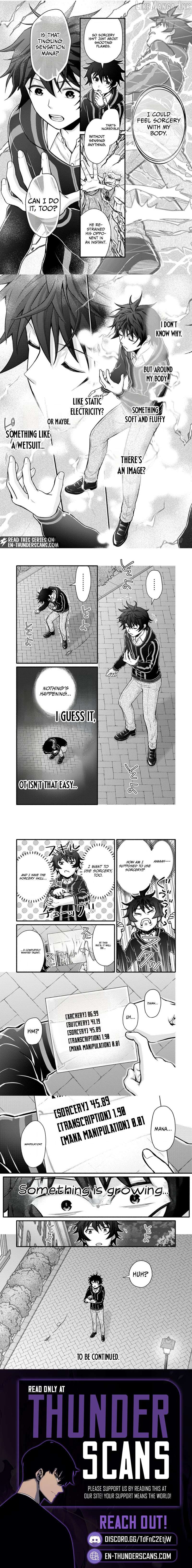 Gakuen Kishi no Level up! Chapter 41.3 - page 2