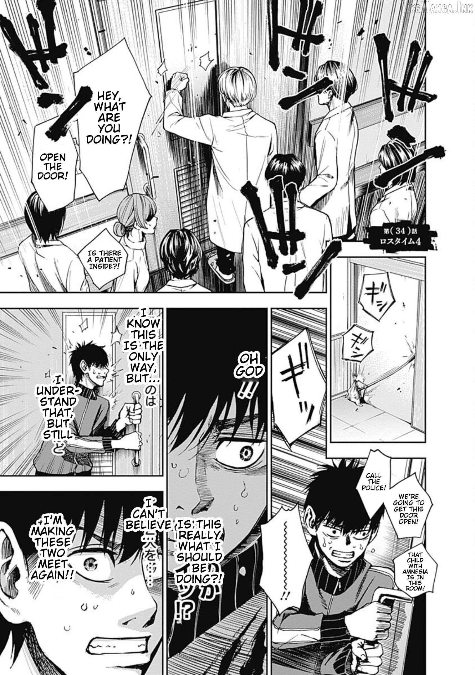 7's - Manga Chapter 34 - page 1