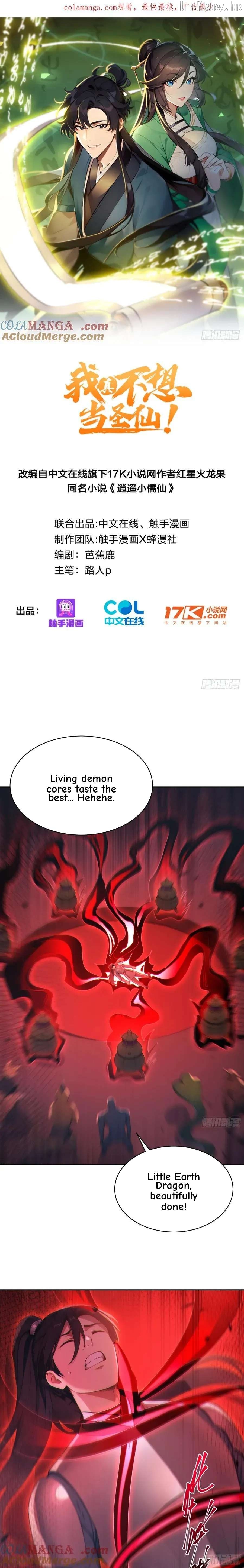 I Really Don’t Want to Be a Saint Immortal! Chapter 88 - page 1