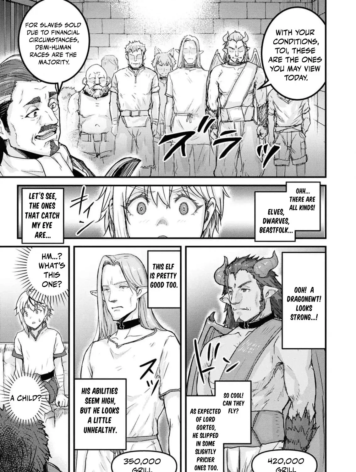 Kakure Tensei Yuusha ~Cheat Skill to Yuusha Job wo Kakushite Dai Ni no Jinsei wo Tanoshindeyaru!~ Chapter 7 - page 21