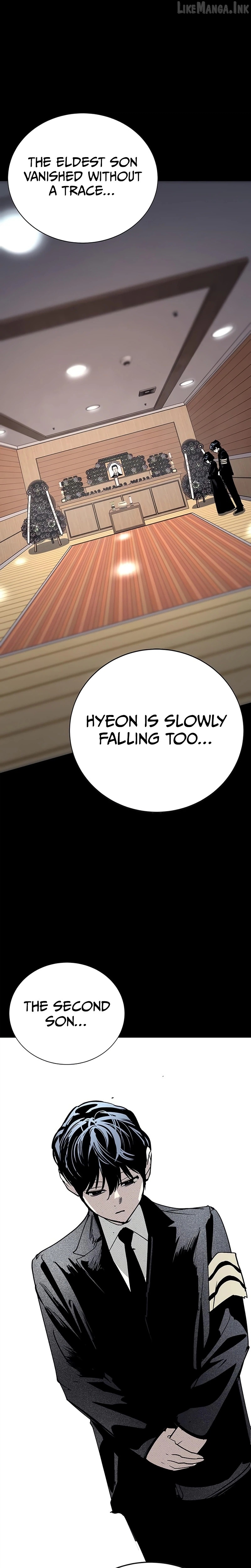High School Conquest: War Against the Bullies Chapter 64 - page 12