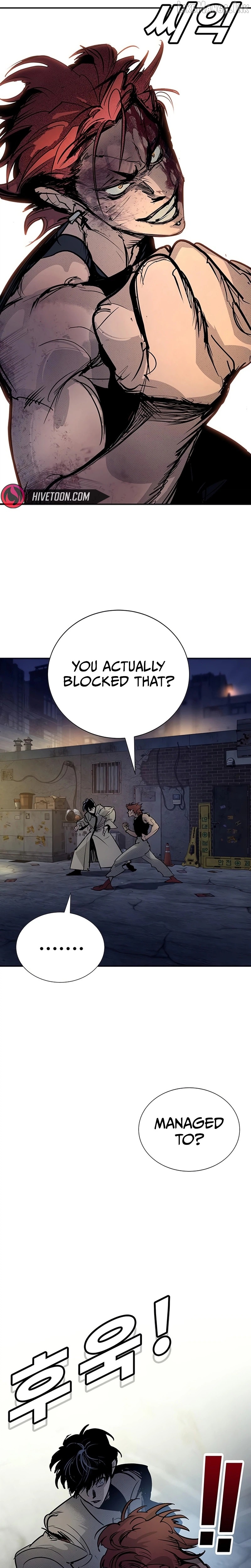 High School Conquest: War Against the Bullies Chapter 64 - page 15