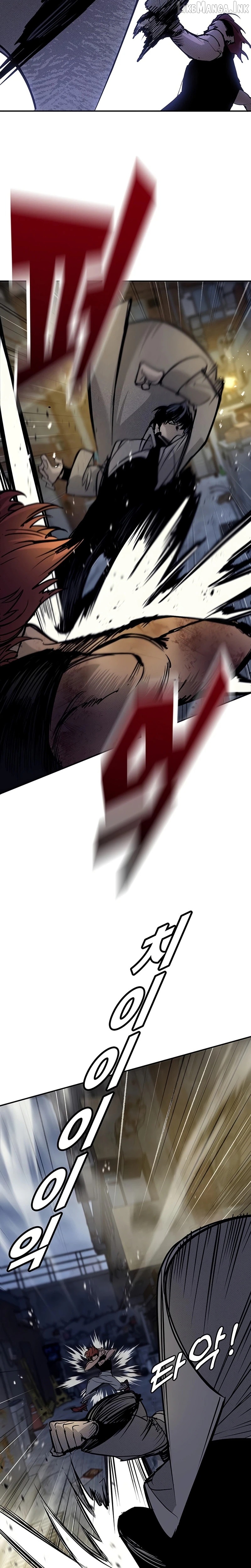 High School Conquest: War Against the Bullies Chapter 64 - page 25