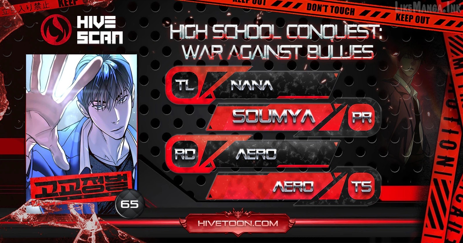 High School Conquest: War Against the Bullies Chapter 65 - page 1